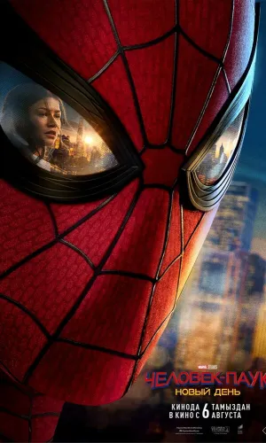 КиноЗона
